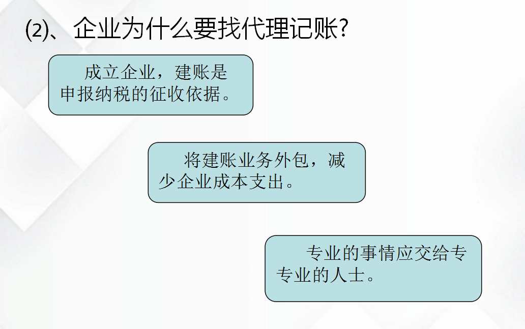 做代账会计7年了，月入过万真的不难！代理记账到底有多挣钱？