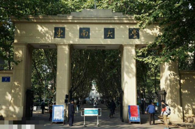 当年的四大工学院，现在谁的发展最好？