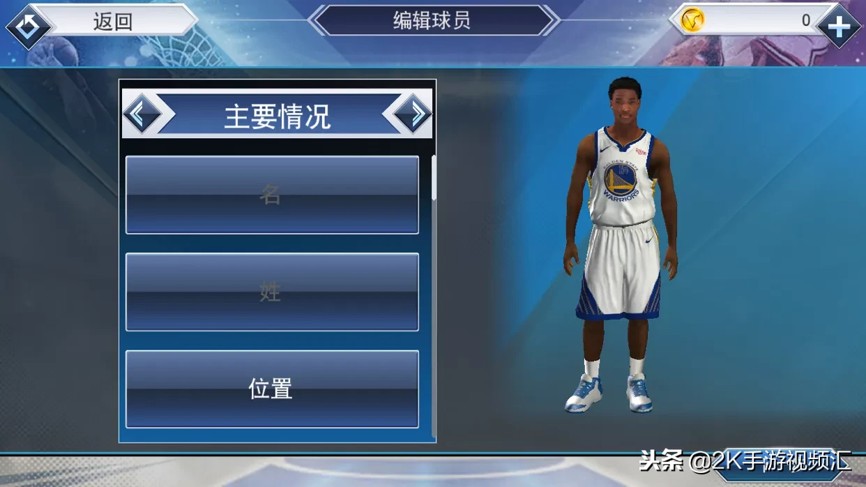 nba2k19手游为什么没了(《NBA2K19》手游版本更新部分球员面补丢失！)