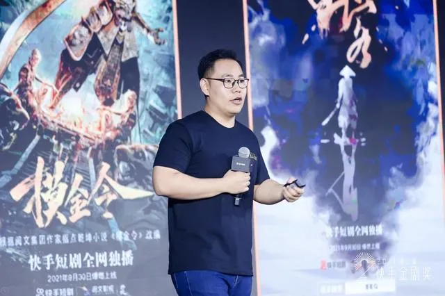快手、抖音混战短剧领域，短视频平台短剧战役打响？