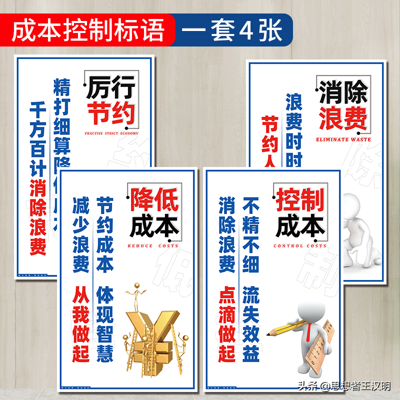 工厂车间挂这17组标语图，客户领导看到肯定竖起大拇指