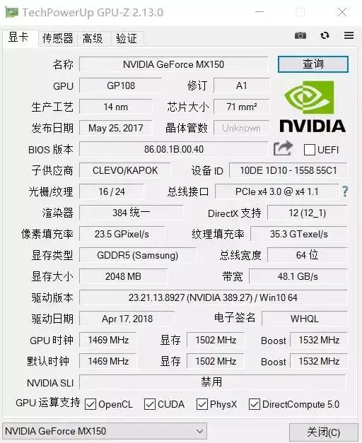 3000元档就能吃鸡的笔记本?桌面级处理器没开玩笑!