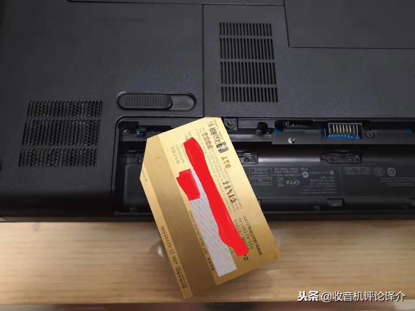 为惠普康柏cq45-m02tx笔记本电脑加装固态硬盘的经验