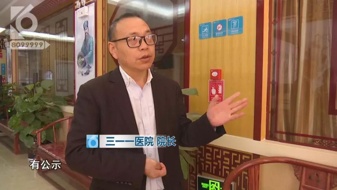 半小时治疗花费近5万 腹部肿瘤只需腿上扎针就能治疗?