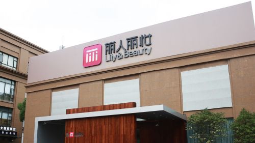 年入38億，蘭蔻、雪花秀背后的大佬，低調(diào)開(kāi)發(fā)的面膜紙?zhí)糜? inline=