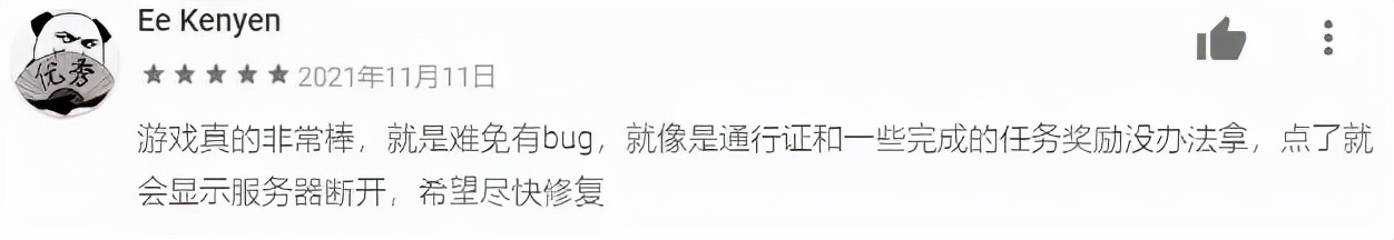 在2051年吃鸡！PUBG:NEW STATE全球发布，5500万玩家满意么？