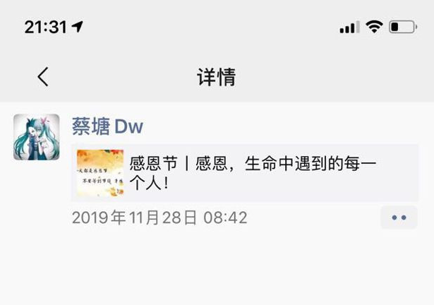 杀7人“女魔头”最后一条朋友圈曝光！网友晒出和她的聊天记录……细思极恐