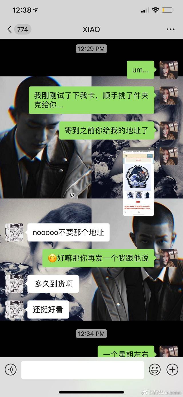 包丽尸骨未寒，屈楚萧被曝疑似PUA，为何渣男能屡屡得手？