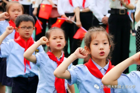 四川师范大学附属上东小学2020年秋季一年级招生公告