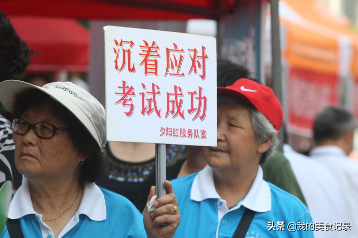 公立高中不再收复读生，恐将成为定局？高考失利的学生怎么办