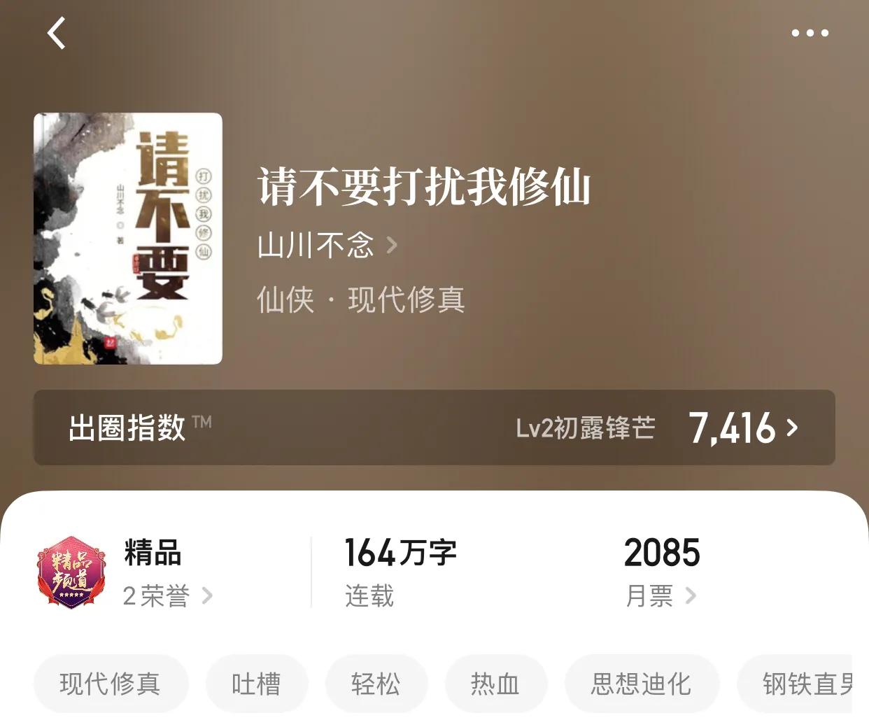 八本轻松愉快的小说，主角的骚操作？让我知道为什么是条单身狗