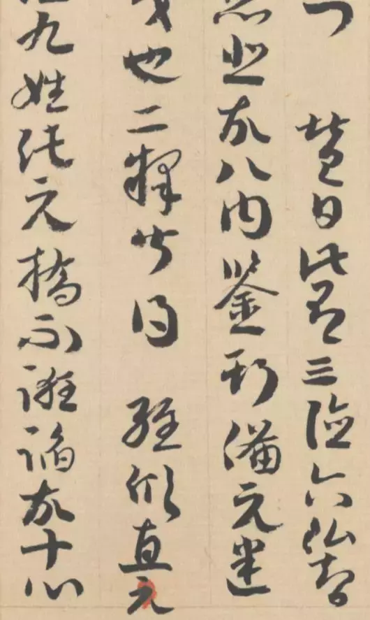 敦煌遗书:法华经玄赞卷,地道的唐人草书写经!