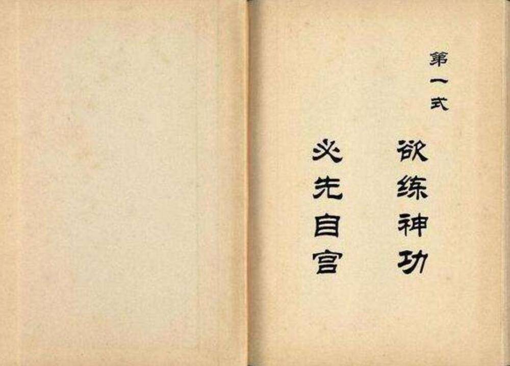 到底是谁出卖了华山派，让魔教十长老攻上华山？