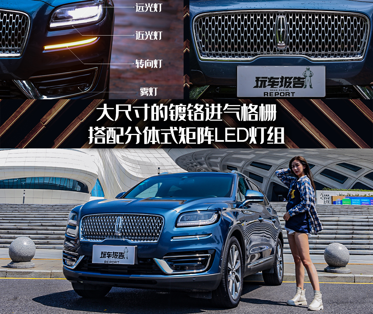 豪华SUV应该是什么样？玩车妹试驾林肯航海家，分享真实感受