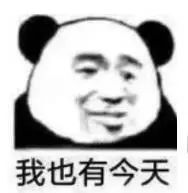 买驾照？清醒点，这是犯罪行为！