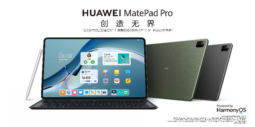 雙11最強優惠，這幾款平板你千萬不可錯過