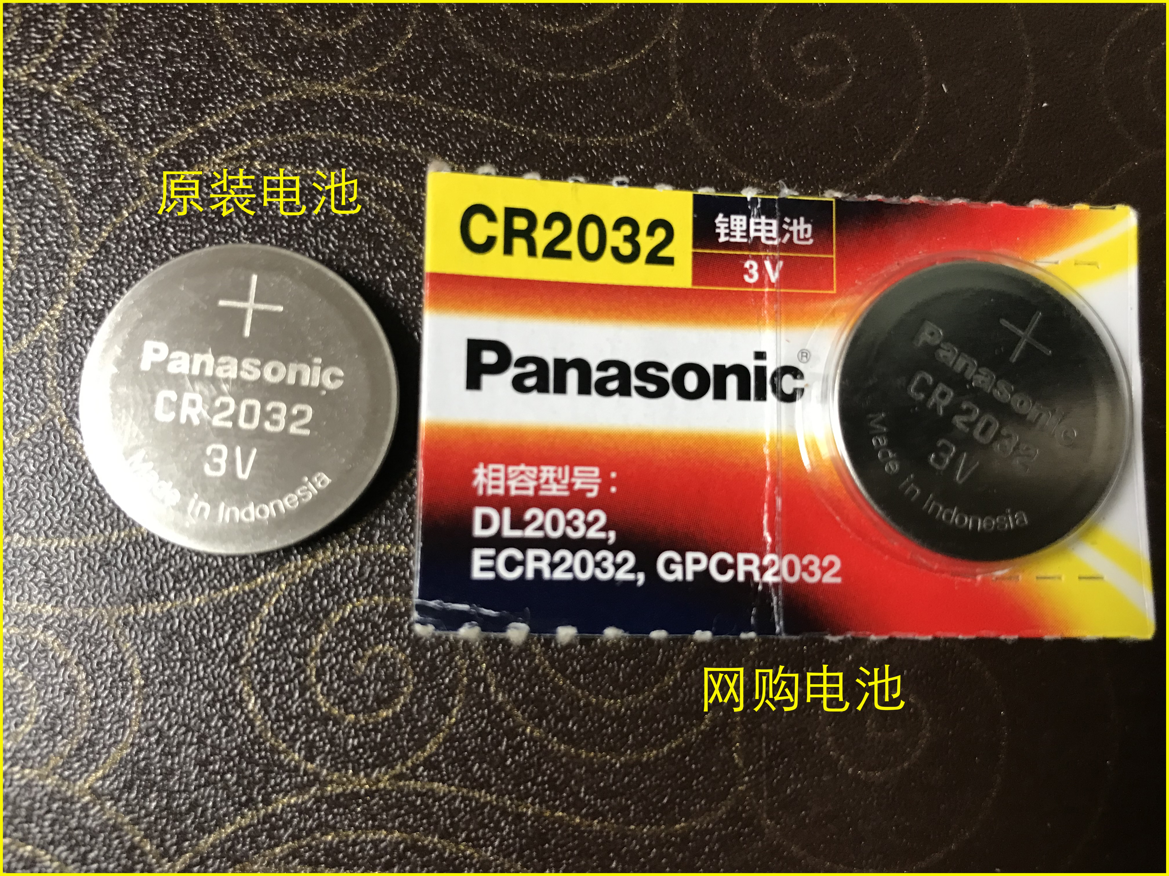 大众遥控电池自己换，一根牙签就搞定，才花几块钱！谁还去4S店？