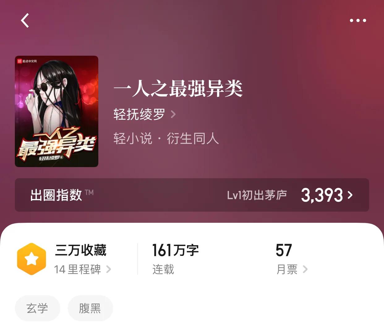 八本非常非常热血的小说，我这一巴掌下去，你可能会死哦，少年