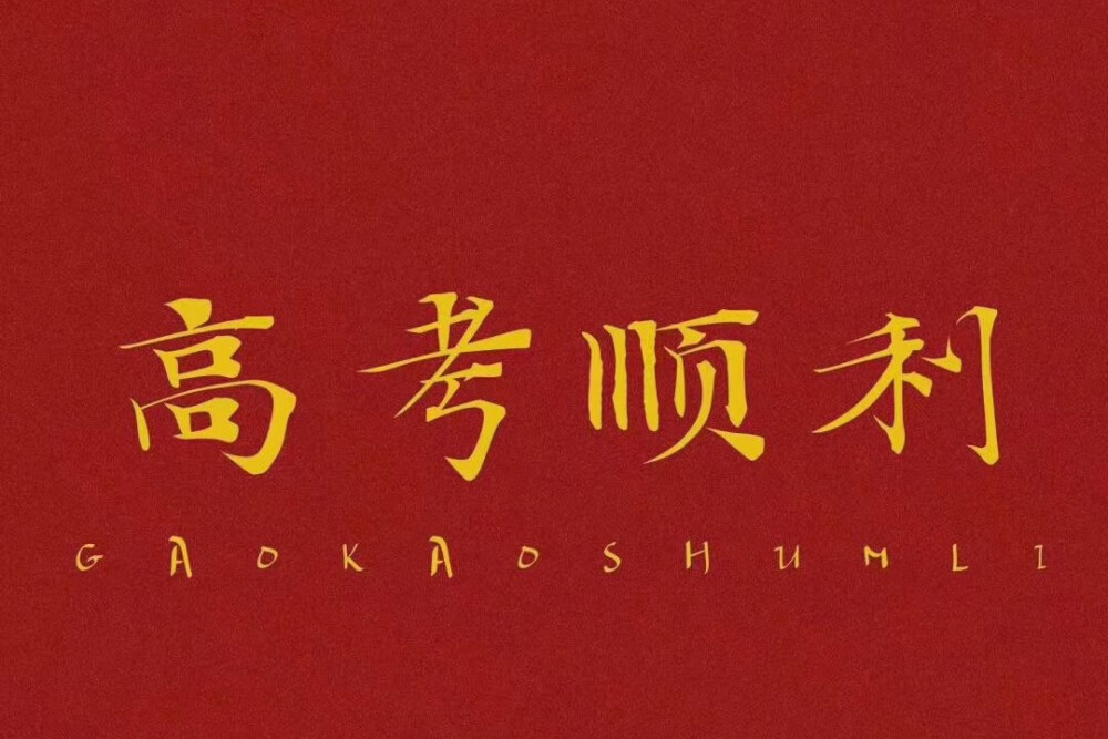 高考｜考场外陪考的父母，是一道令人动容泪目的风景线