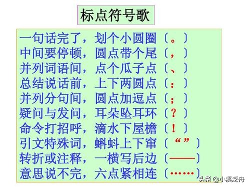 语文学习中书名号内嵌套书名号的正确用法解析