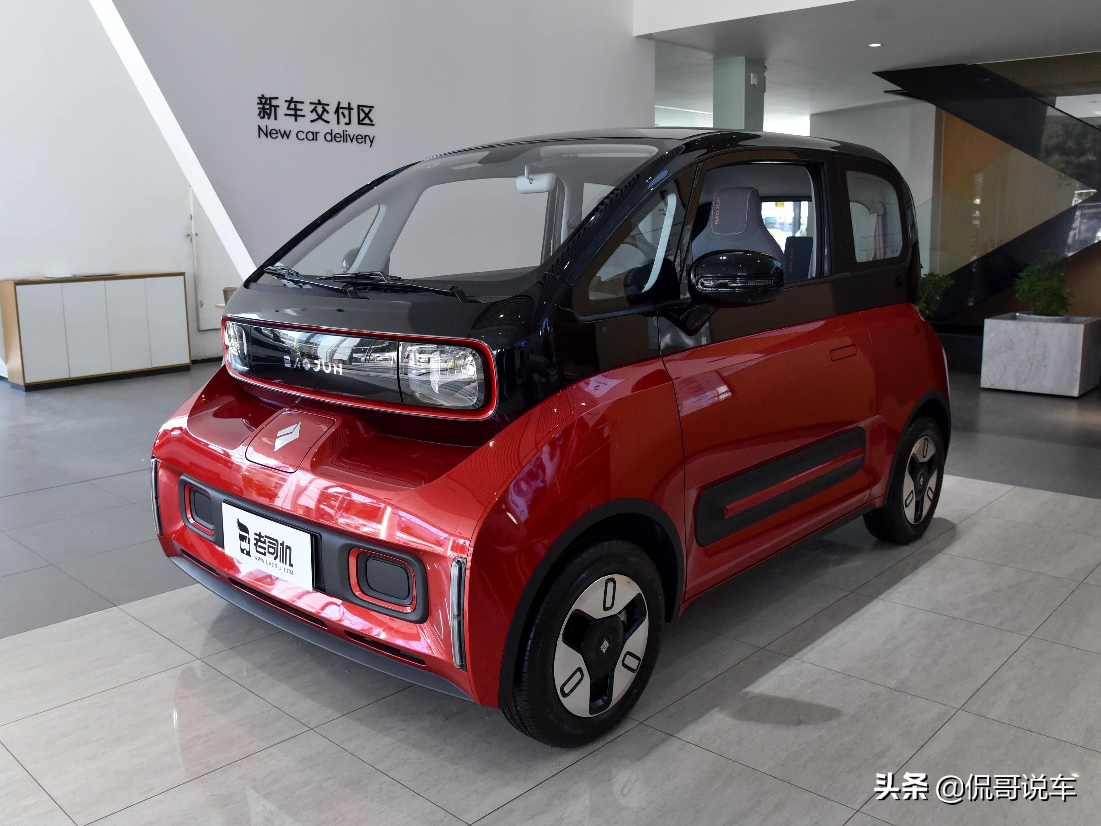 宝骏E300：经济实用的代步小电车