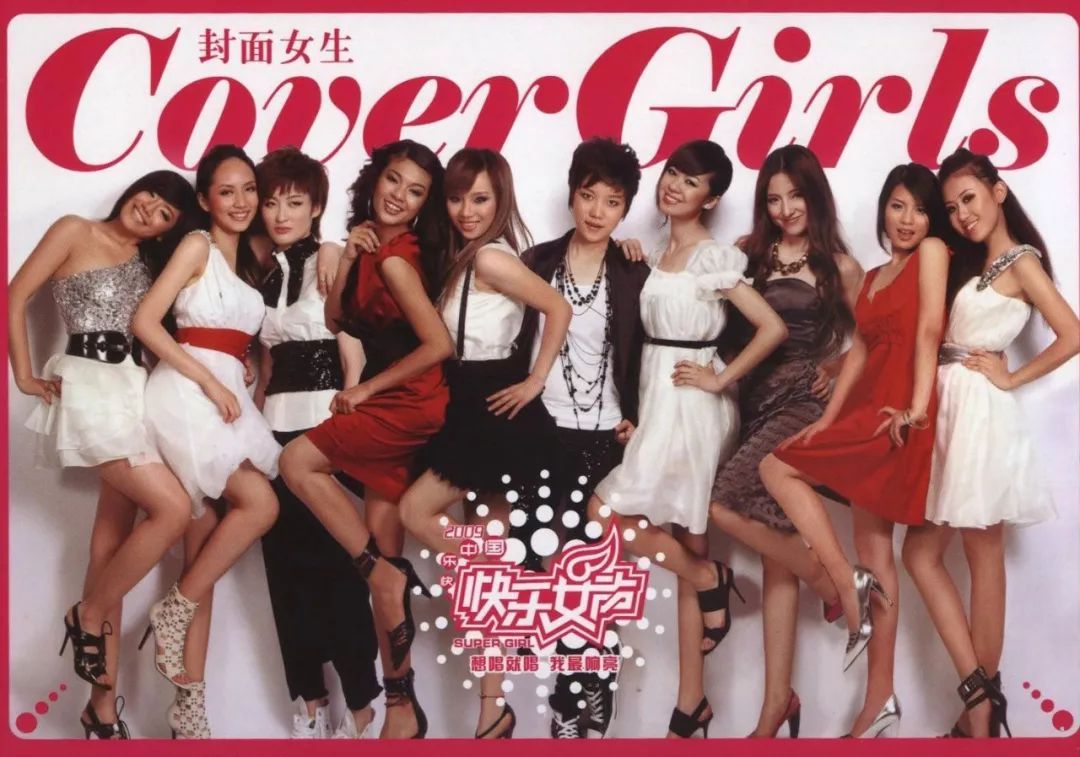 选秀十年：“为什么我唱得比他们好，却没有他们火？”