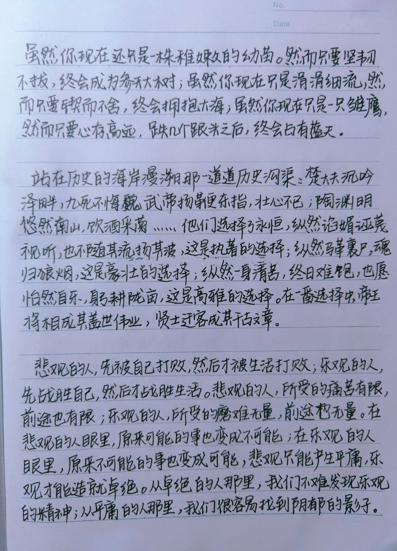 作文满分学霸总结！高中作文神仙结尾，作文逼格瞬间提升一倍