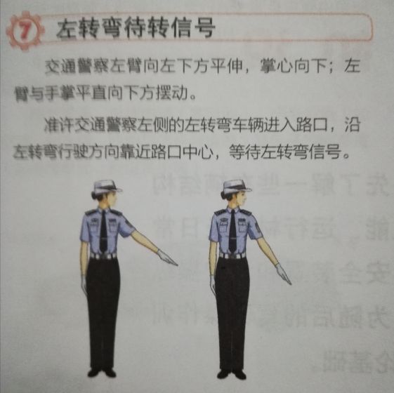 考驾照科目一的诀窍：掌握了这些技巧和窍门，保你一次就过关