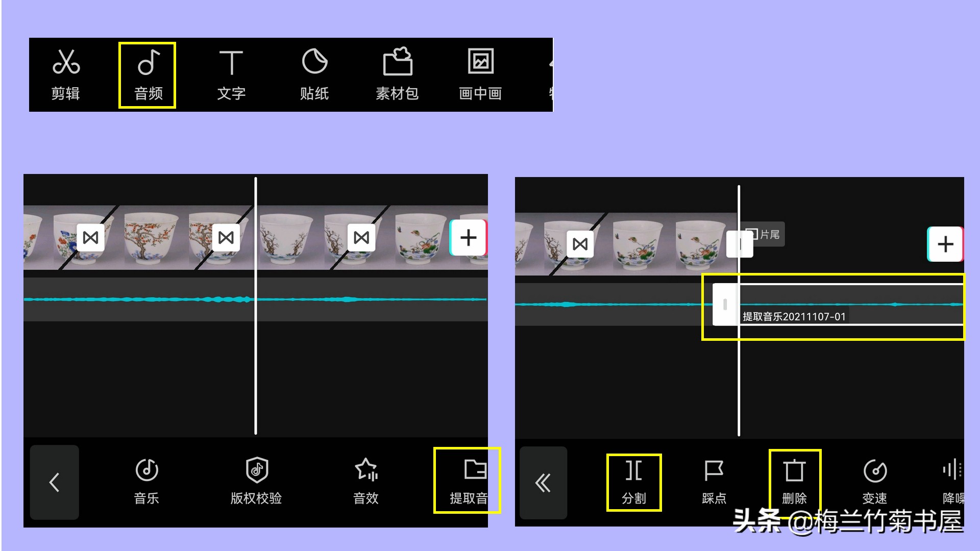 巧用轉場創作翻頁相冊(剪映圖片翻頁轉場) - 正數辦公