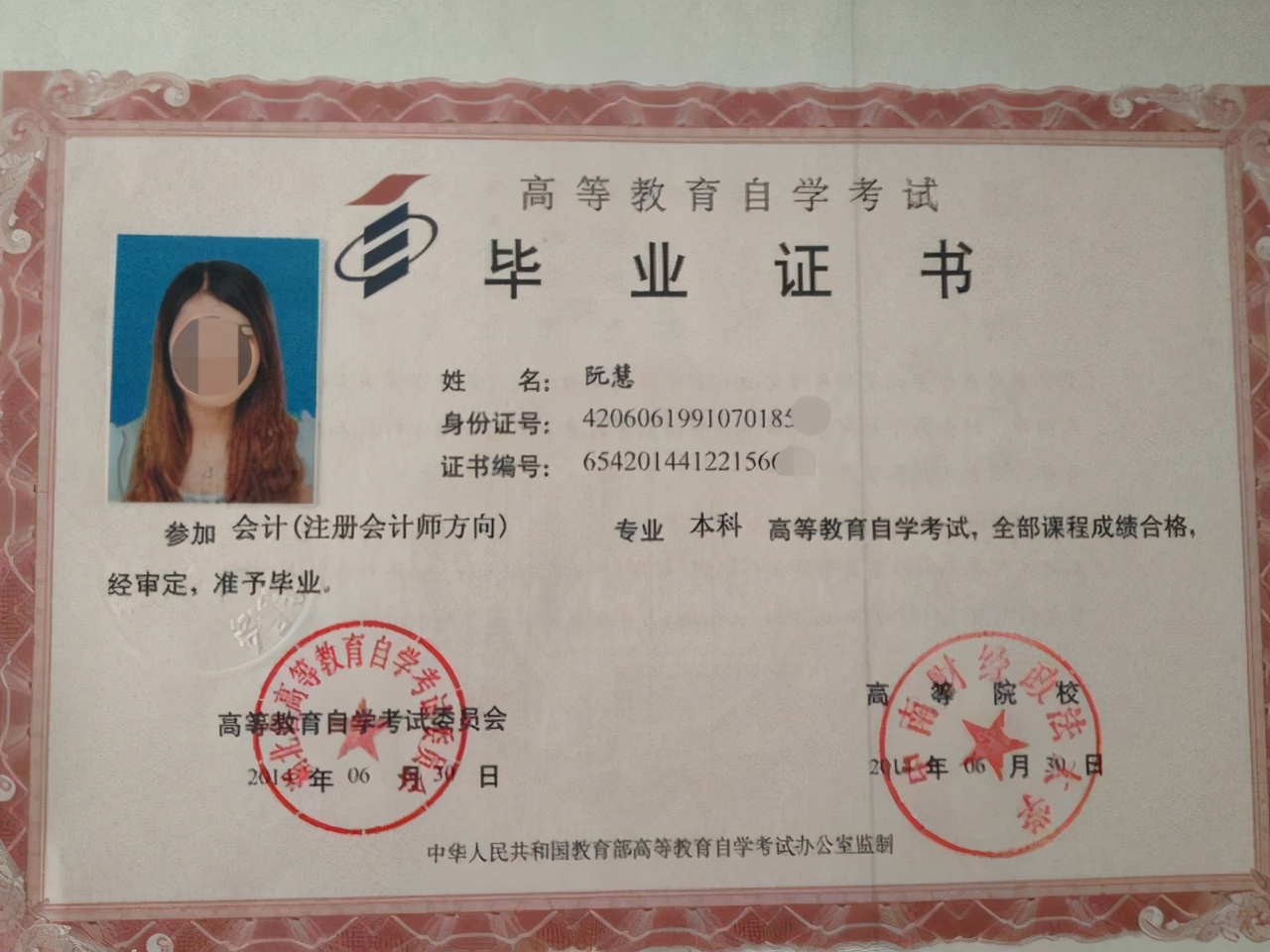 湖北自考专升本考试科目，该怎么选择