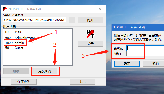 电脑密码又忘了！进不去系统桌面急死人|win7和win10密码修改教程