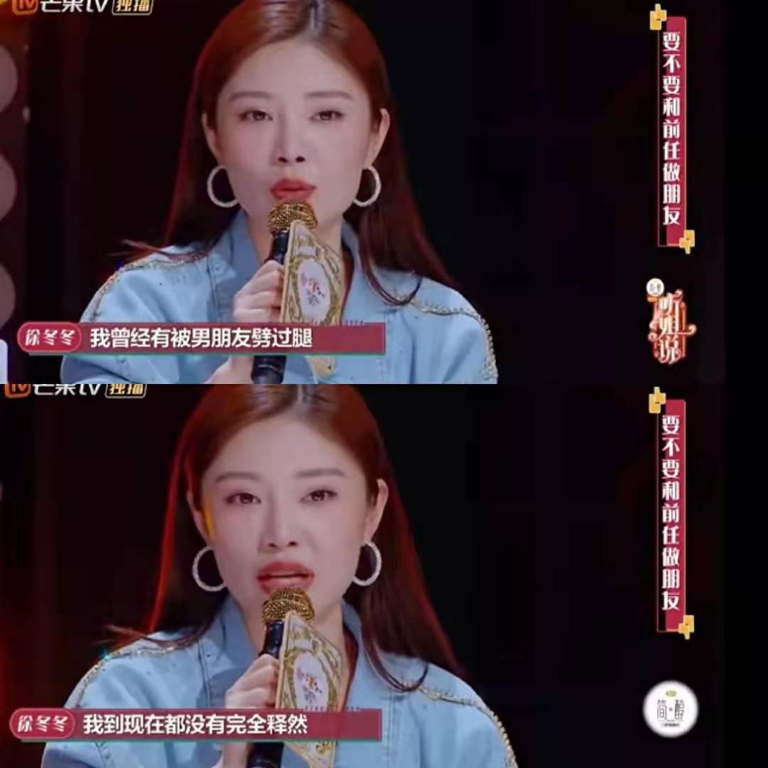 蒲巴甲的荒唐情史，以及他的著名前女友们