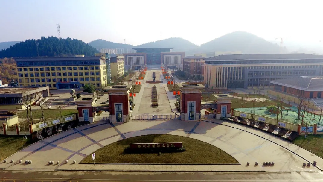 在成都、德阳拥有2大校区的医学高校，是四川唯一的护理职业学院