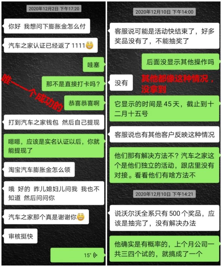 懂车帝、汽车之家、天猫，到底哪家真有买车实惠？