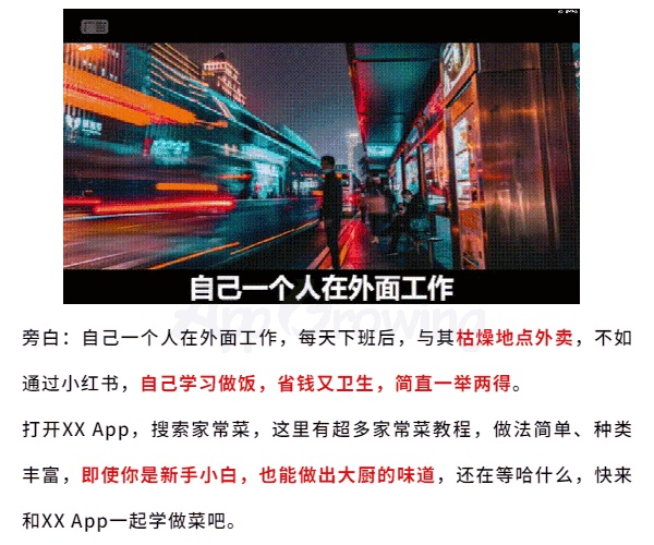 小红书 VS B站，流量平台广告投放观察
