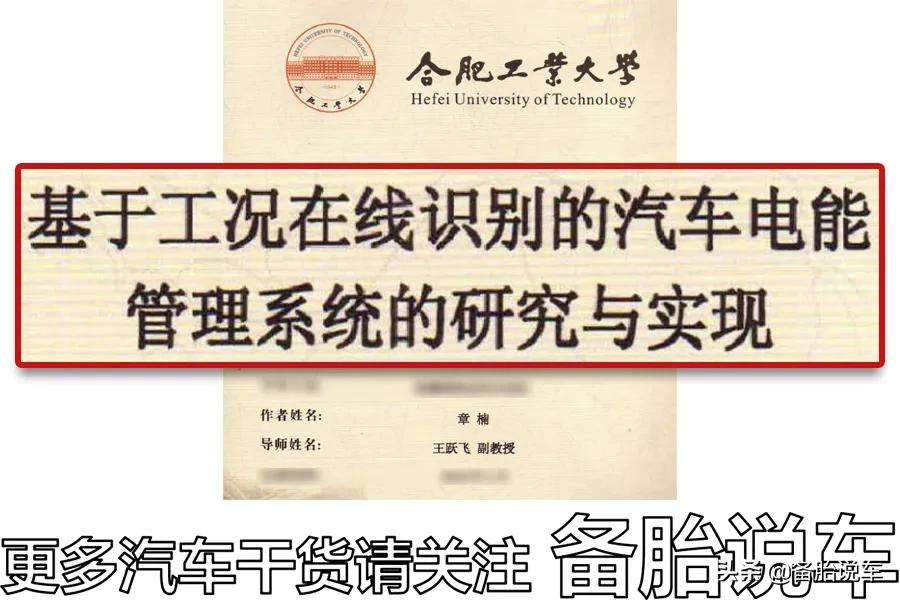 拔掉自动启停的插头,真的能让自动启停失效吗?对车子有影响吗?