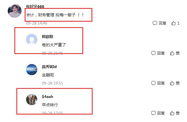 “转行率”高的四大专业，毕业后不转行工作难寻，提前了解别吃亏
