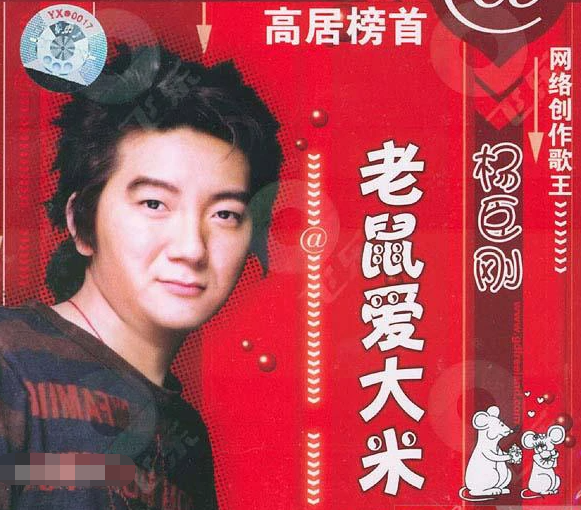 那些年昙花一现的20位歌手，曾经爆红现无人问津，你还记得几个？