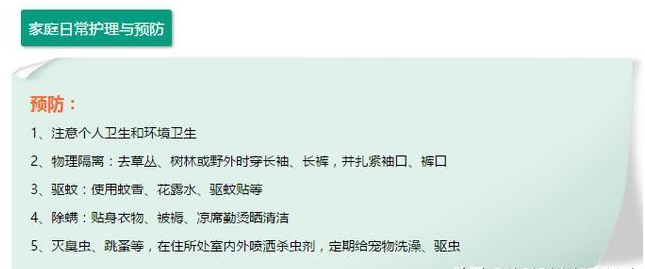 「建议收藏」常见儿童皮肤病症状及药物治疗护理方法