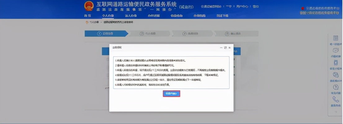 上岗证在哪里办,上岗证在哪里办理