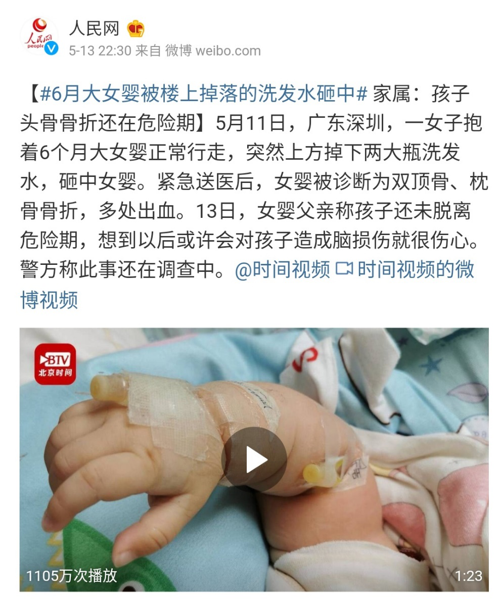 什么是意外险（三分钟读懂意外险）