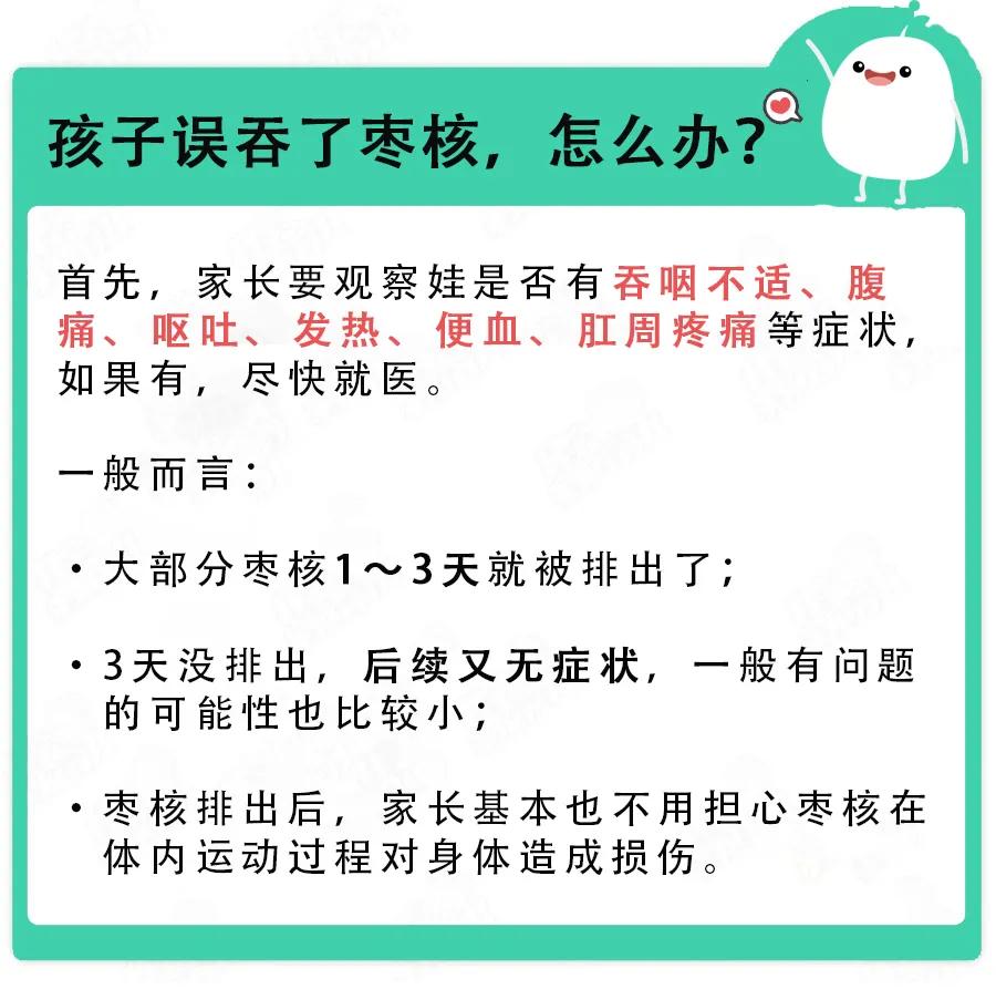 冬季给娃吃水果别踩4大雷区，吃对了治病，吃错了致病