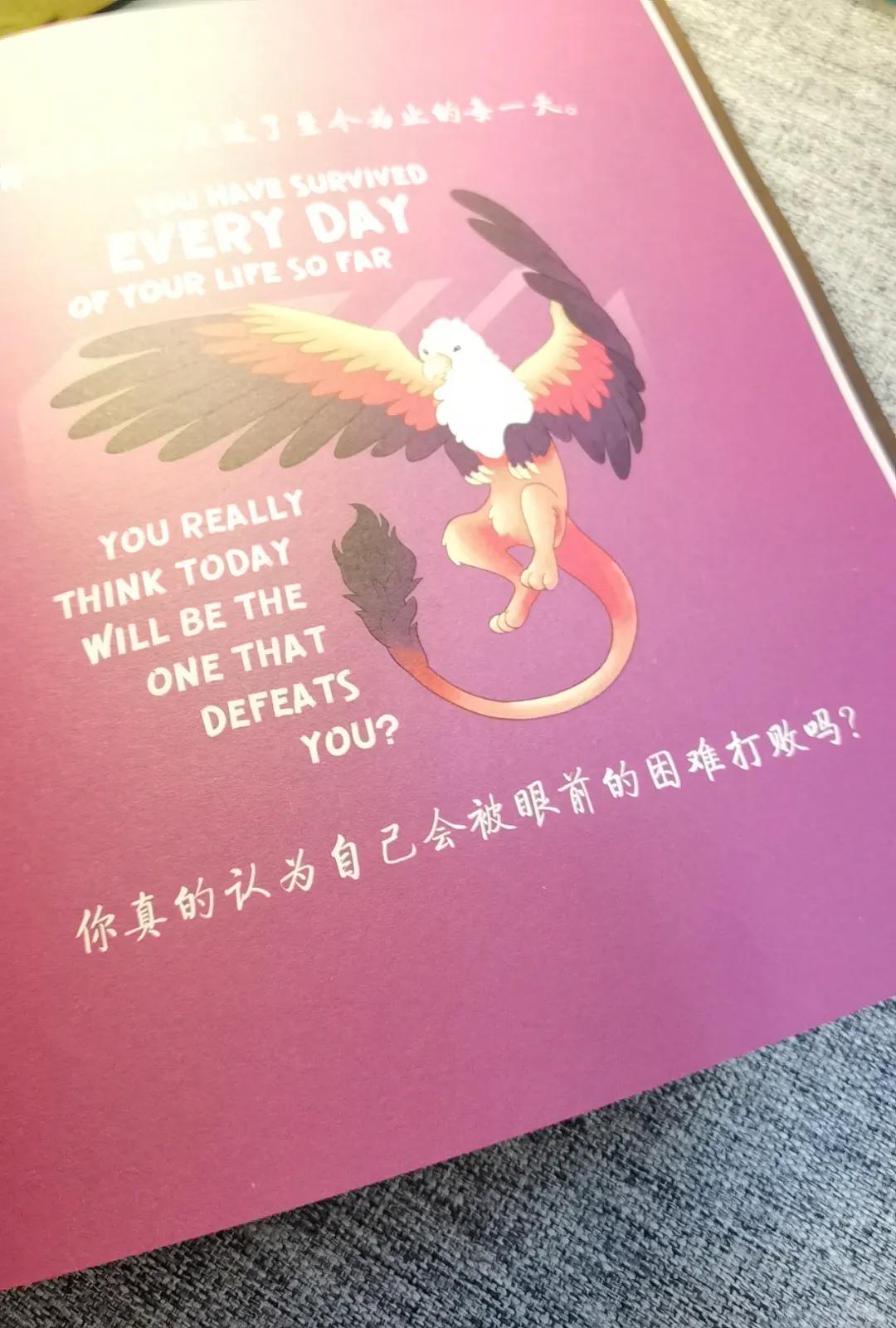 “你好可怜，连头发都变成刺”：像刺猬一样的你，如何自我疗愈？