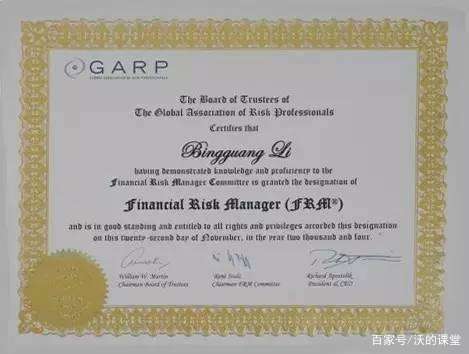 2019年金融圈最受欢迎的五大“高金”证书含金量及通过率排行榜