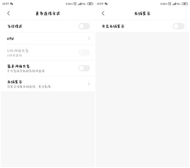 这才是小米手机投屏的正确姿势！一分钟就能搞定，简直太厉害了