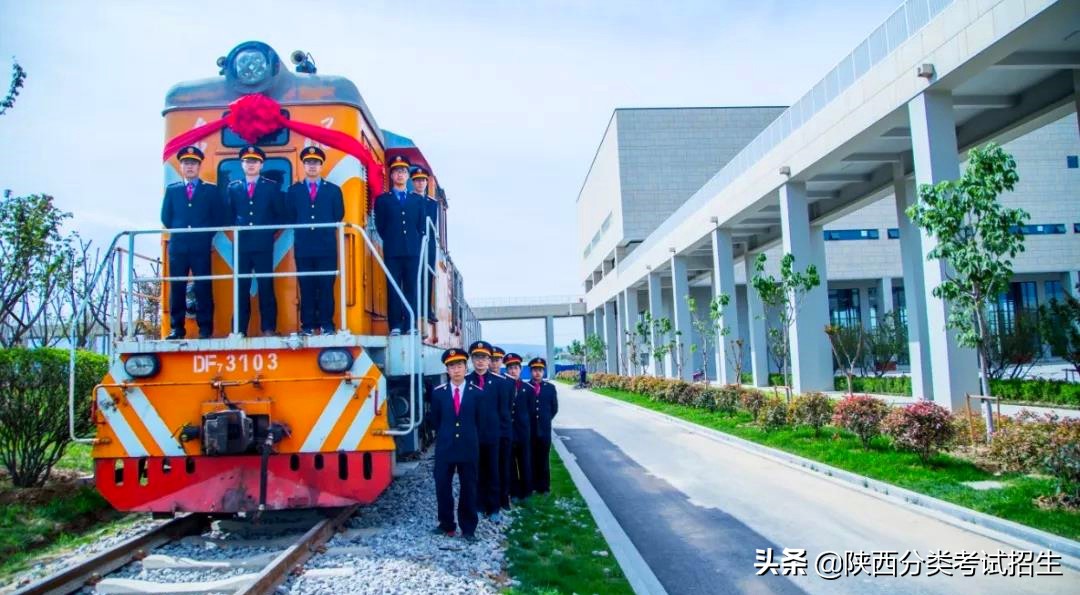 弘德笃行 负重自强 ‖ 西安汽车职业大学