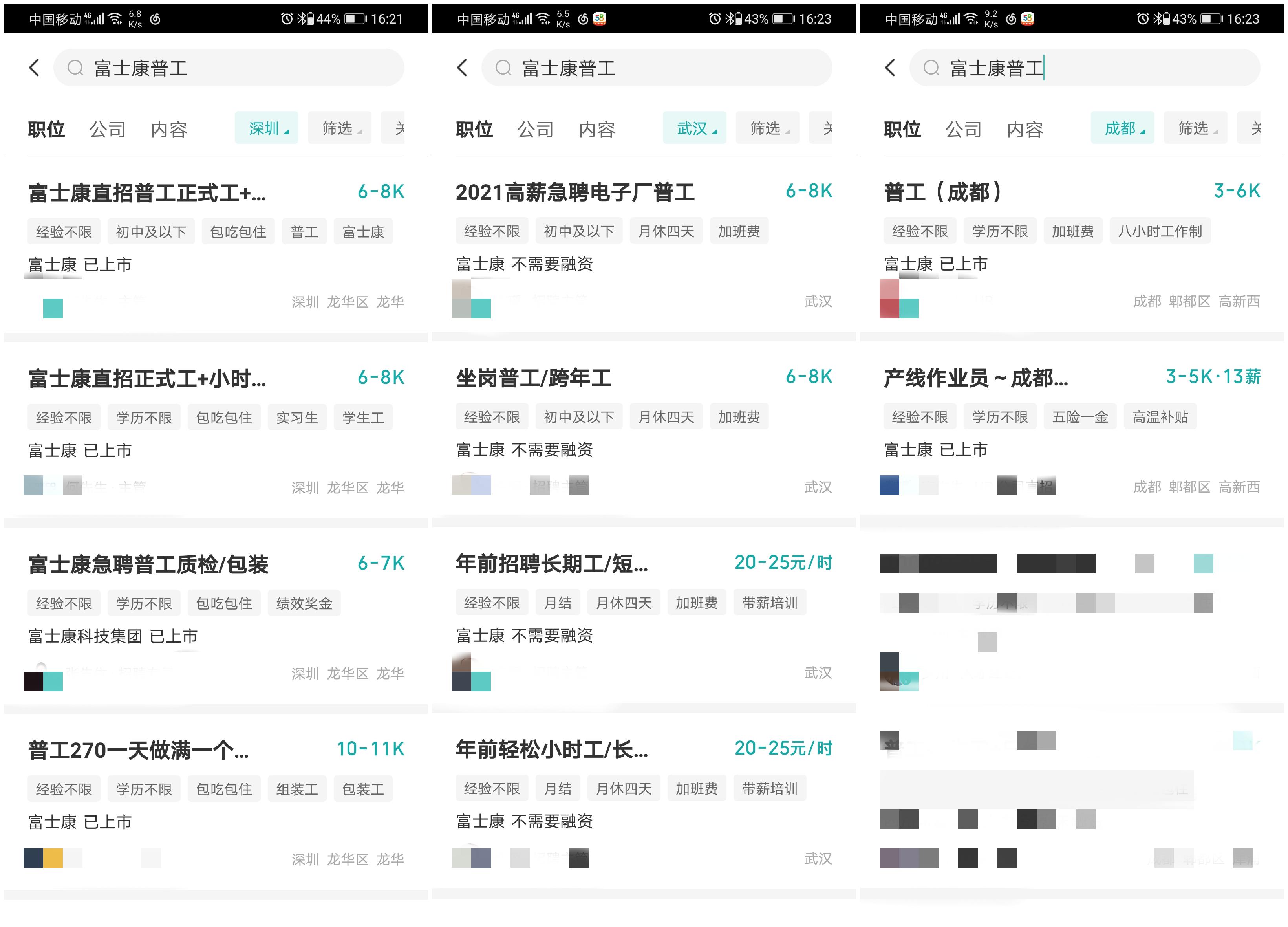富士康越南建厂背后：当地工人月入2000千，是中国三分之一
