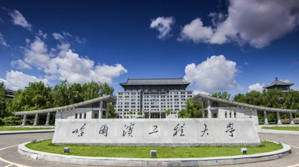 哈工程再现“学霸班”，全班考研成功，本科毕业后再当研究生同学