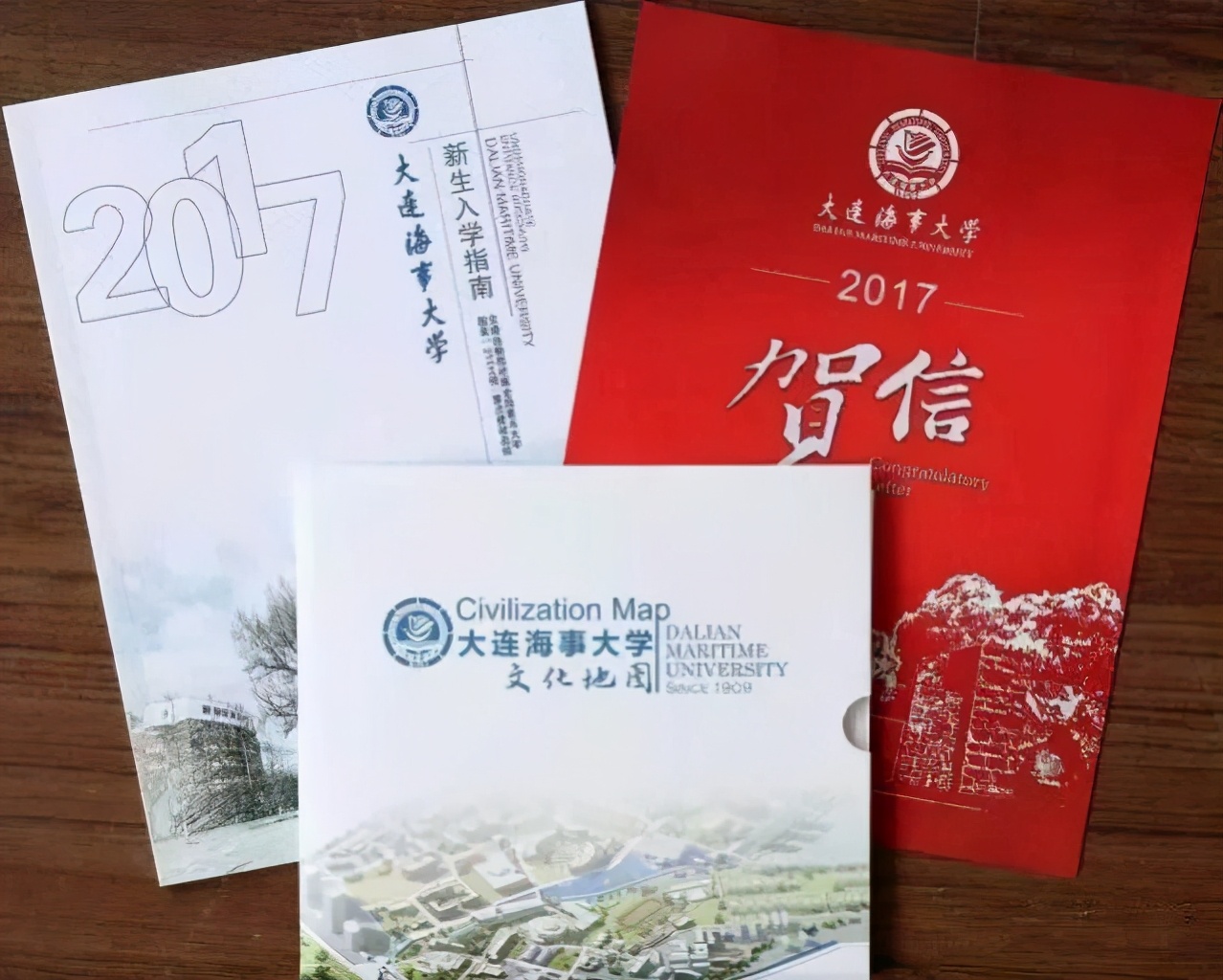 独家珍藏！连续升级！辽宁这所大学近5年录取通知书曝光！