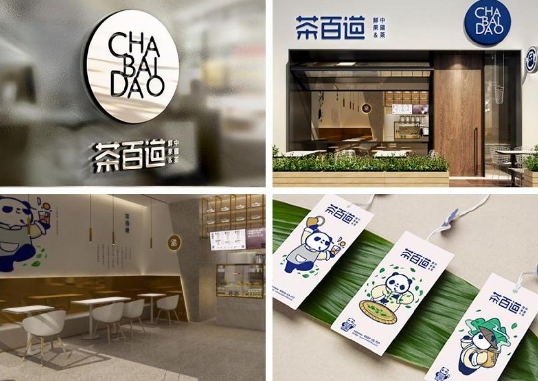 8家新式茶饮品牌，竞争格局大盘点！秋天第一杯点谁好呢？